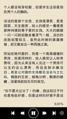 莫桑比克商务签证需要哪些材料